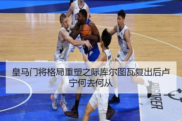 huang-ma-men-jiang-ge-ju-zhong-su-zhi-ji-ku-er-tu-wa-fu-chu-hou-lu-ning-he-qu-he-cong-1-326.jpg（leyu）